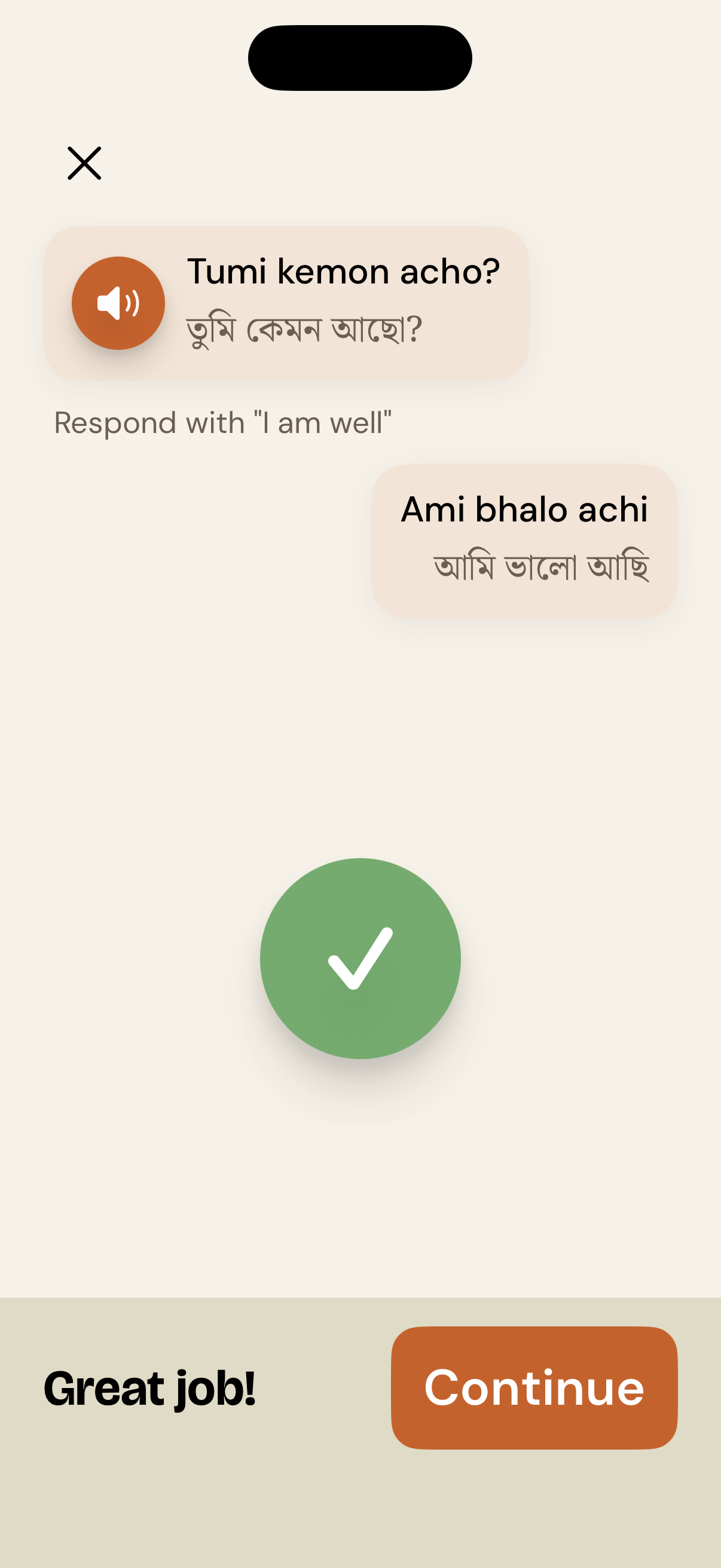 Conversation exercise