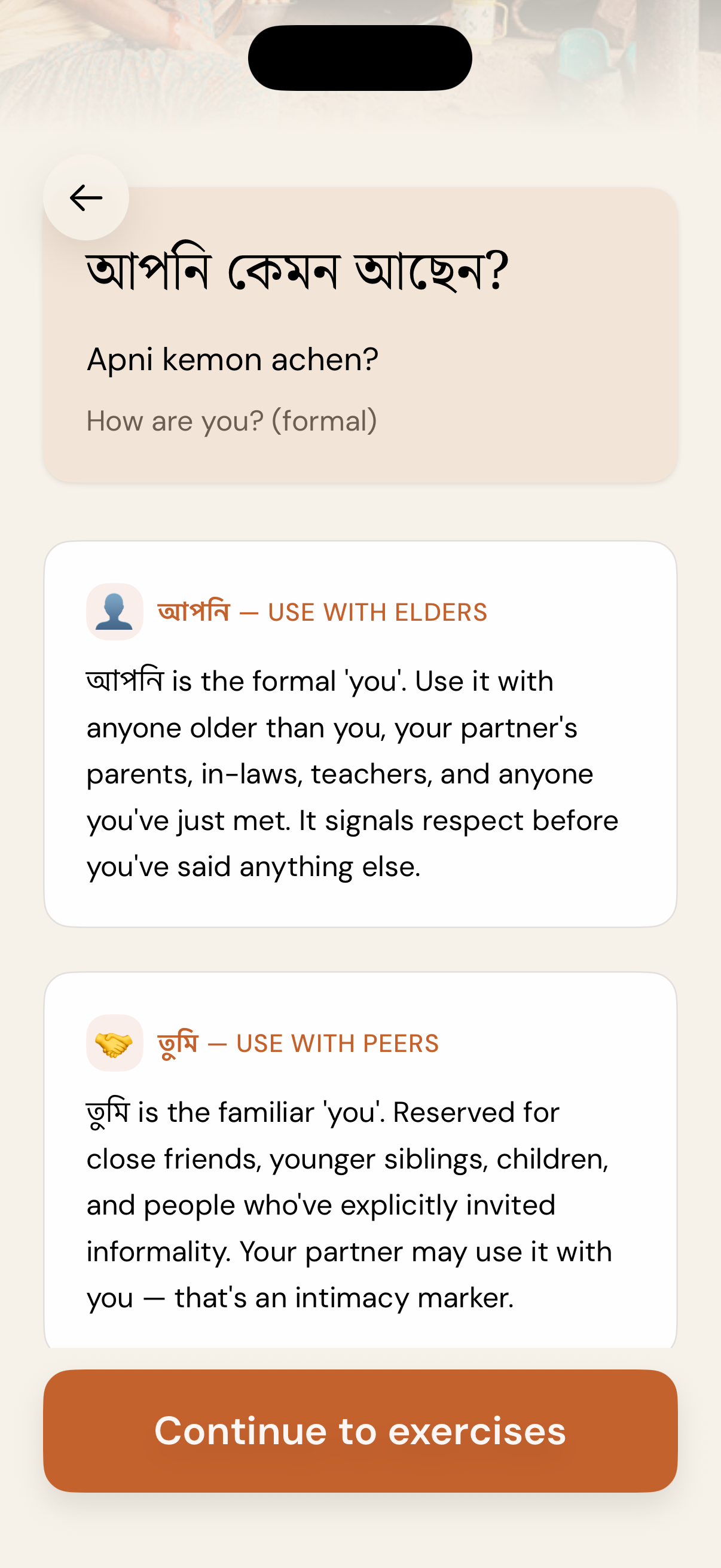 Cultural context lesson — আপনি vs তুমি