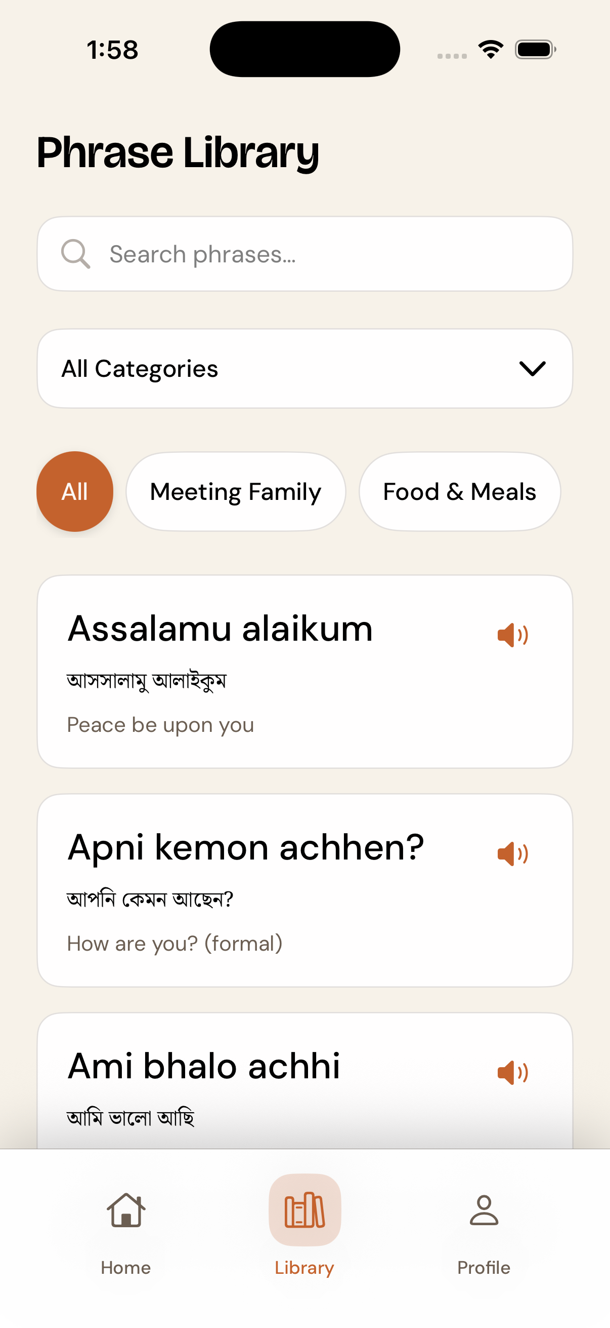Phrase library
